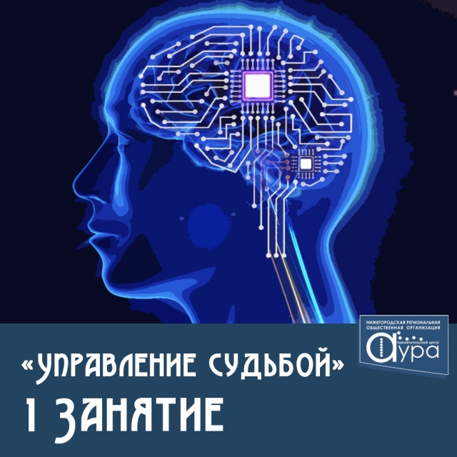 Мозг искусственного интеллекта. Искусственный интеллект мозг. Мозг компьютера. Мозг интеллект.